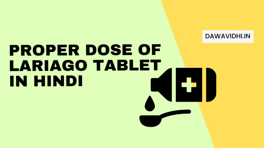 Dose Of Lariago Tablet In Hindi