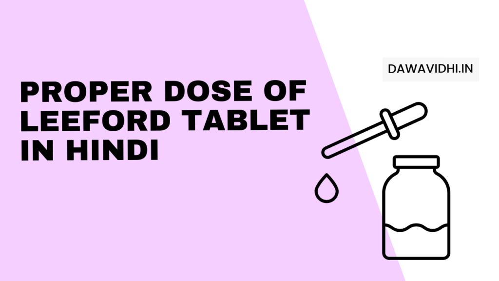 Dose Of Leeford Tablet In Hindi